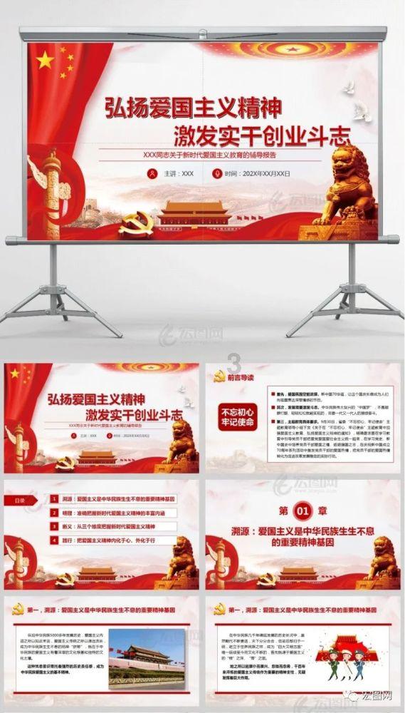 逗小猴开心系列181