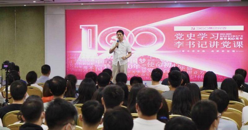 逃离幻想冰淇淋场