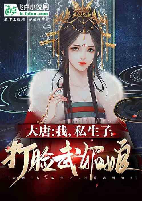 旋转射击2